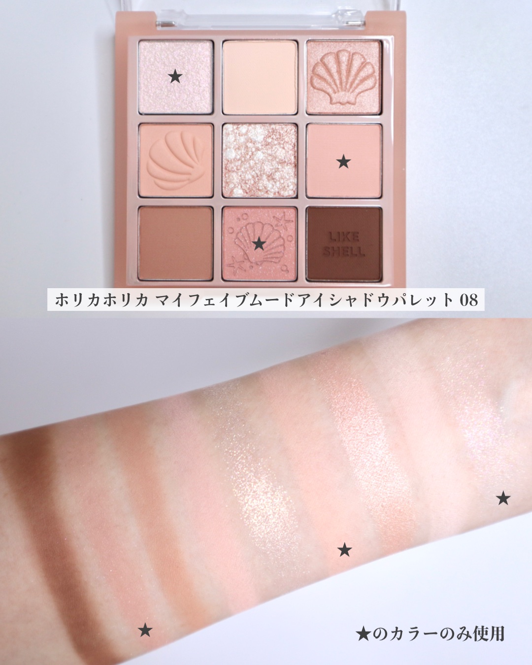 ジルスチュアート　メルティシマー ブラッシュ 02 sunny veil/JILL STUART/パウダーチークを使ったクチコミ（2枚目）