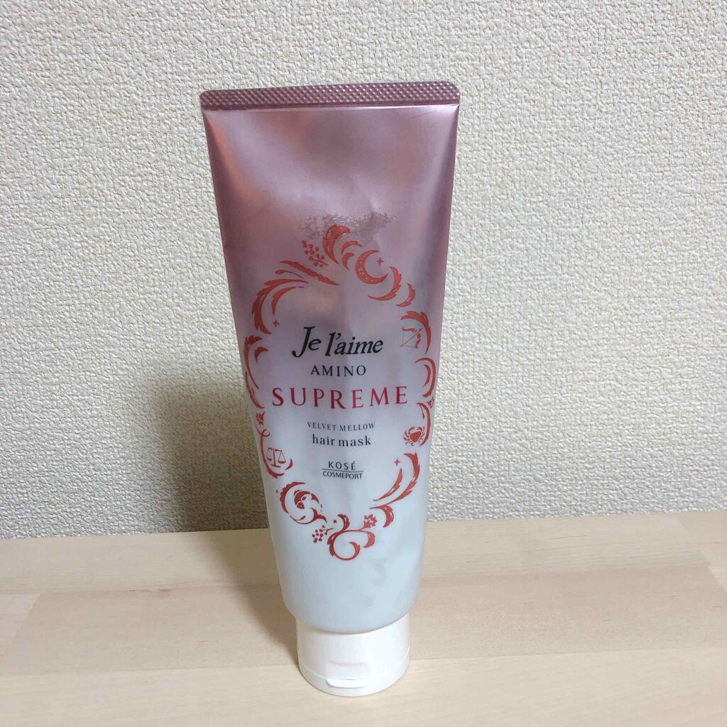 アミノ シュープリーム ヘアマスク(ベルベットメロウ)/Je l'aime/ヘアマスク・ヘアパックを使ったクチコミ（1枚目）