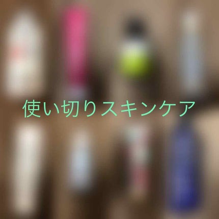 コスモホワイトニングミルクV(薬用美白乳液)/DAISO/乳液を使ったクチコミ(1枚目)