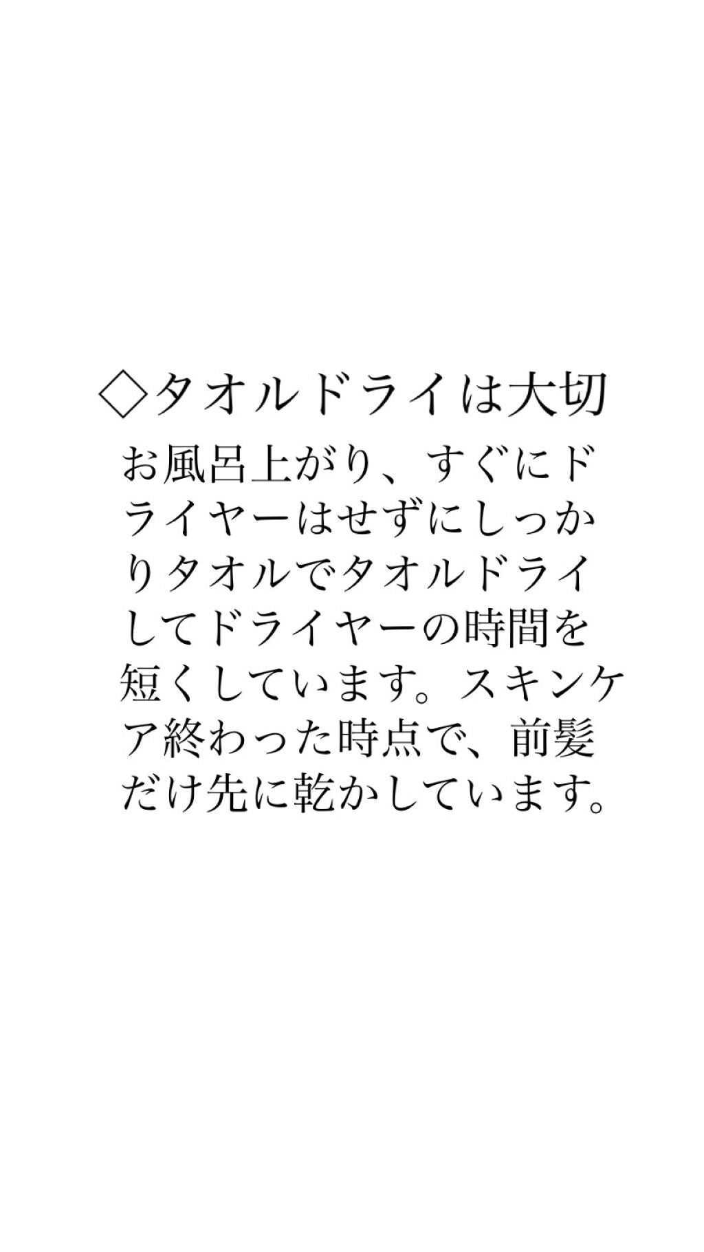 まっすぐアイロン用オイル/SALA/ヘアオイルを使ったクチコミ(4枚目)