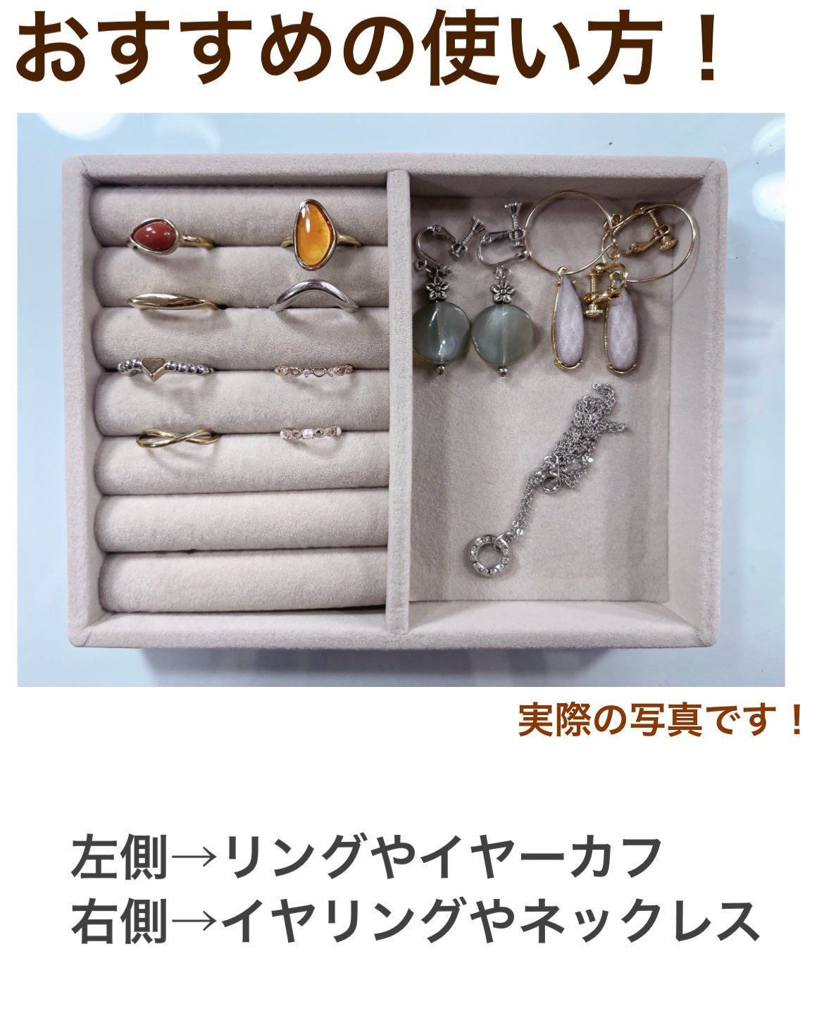 アクセサリートレイ(リング・ピアス収納)/DAISO/その他を使ったクチコミ(4枚目)