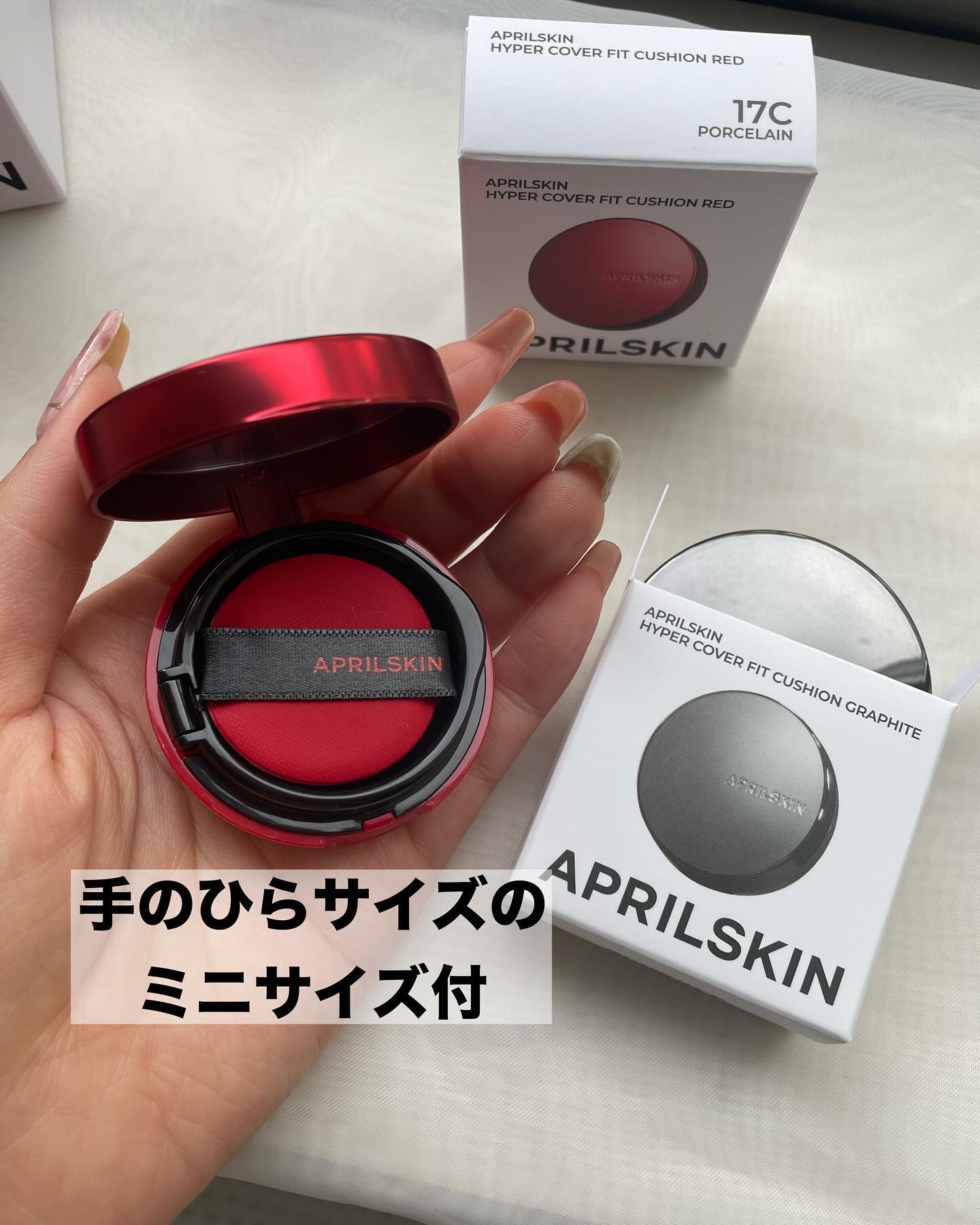 ハイパーカバーフィットクッション red/APRILSKIN/クッションファンデーションを使ったクチコミ（3枚目）