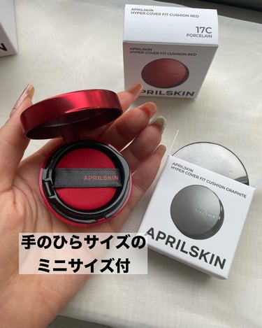 ハイパーカバーフィットクッション red/APRILSKIN/クッションファンデーションを使ったクチコミ（3枚目）