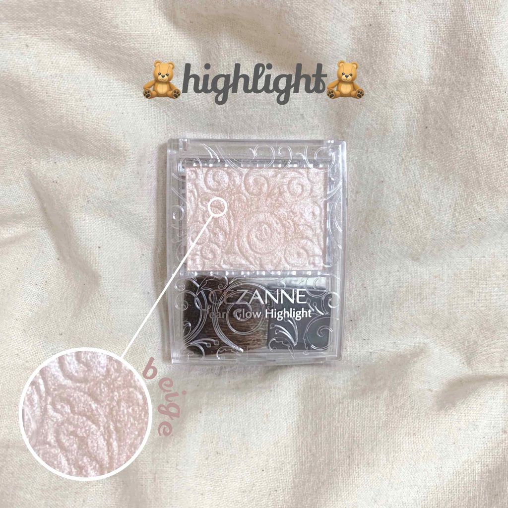 パールグロウハイライト/CEZANNE/パウダーハイライトを使ったクチコミ(1枚目)