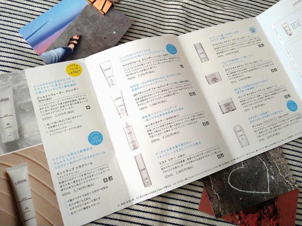 ラゴム ジェルトゥウォーター クレンザー(朝用洗顔)/LAGOM /その他洗顔料を使ったクチコミ(6枚目)