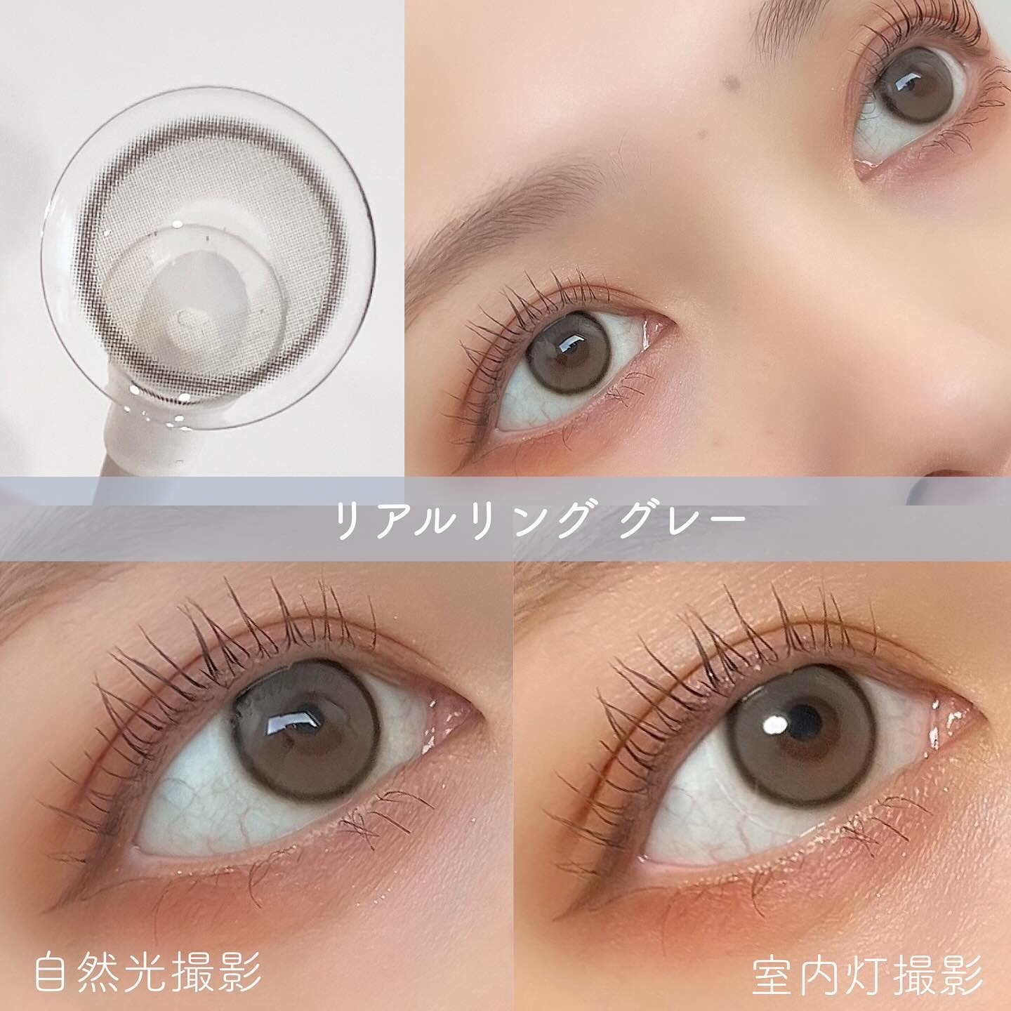 Real Ring 1day/OLENS/ワンデー（１DAY）カラコンを使ったクチコミ（3枚目）