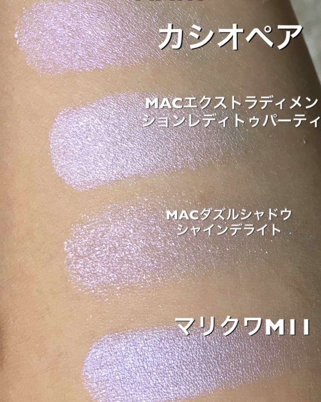 デュアルインテンシティーアイシャドー/NARS/単色アイシャドウを使ったクチコミ(3枚目)