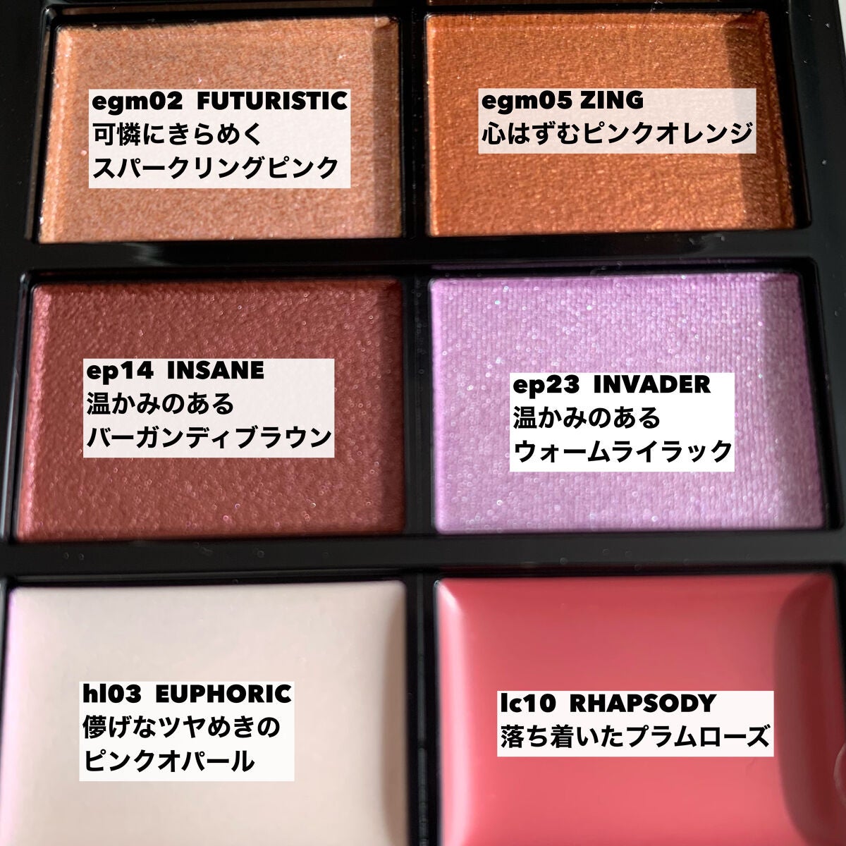 MY MIXED PALETTE 6色カスタムパレット/MN/マルチパレットを使ったクチコミ(5枚目)