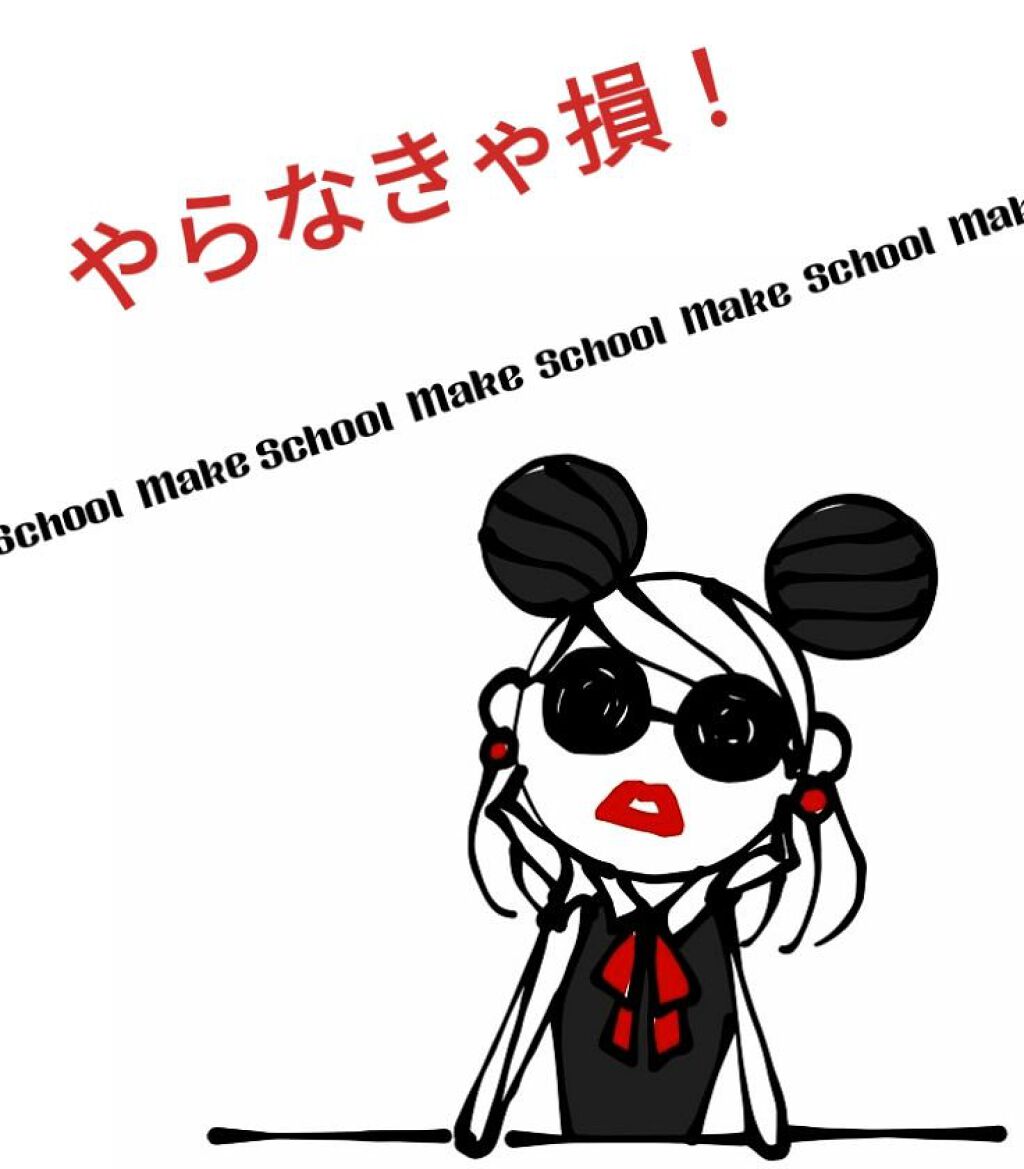 パーフェクトUV スキンケアジェル a/アネッサ/日焼け止め・UVケアを使ったクチコミ（1枚目）