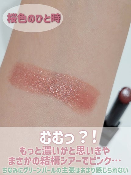 ケイト リップモンスター/KATE/口紅を使ったクチコミ(7枚目)