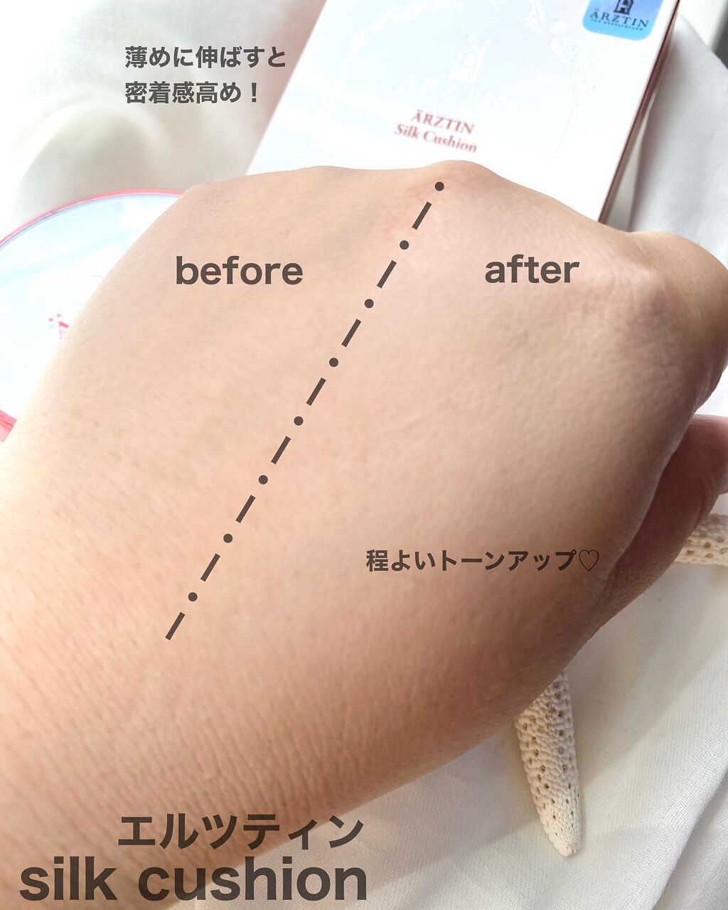 sui on LIPS 「\スキンケアしながら陶器肌🧡/今日は神奈川は雨☔️気分が上がら..」(4枚目)