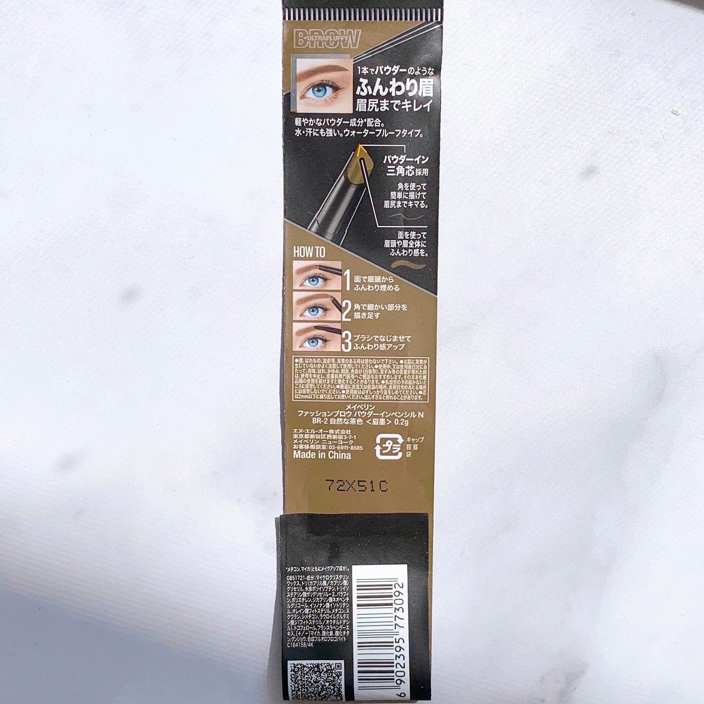 ファッションブロウ パウダーインペンシル N/MAYBELLINE NEW YORK/アイブロウペンシルを使ったクチコミ(7枚目)