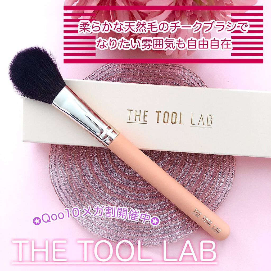 157 ライトタッチ ブラッシュ ブラシ/THE TOOL LAB/メイクブラシを使ったクチコミ（1枚目）