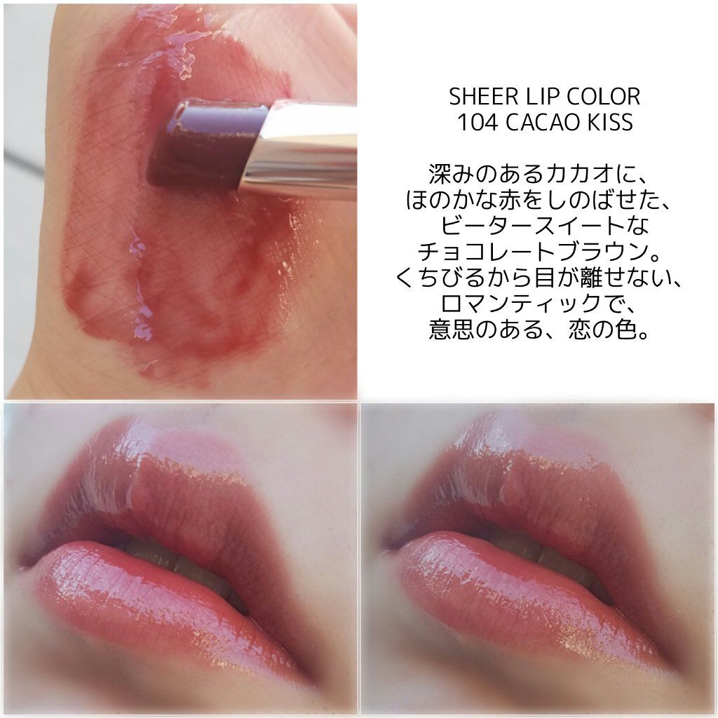 オペラ シアーリップカラー RN/OPERA/リップグロスを使ったクチコミ（3枚目）