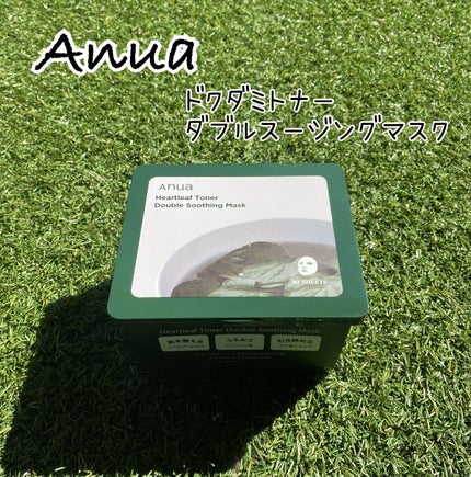 ドクダミトナーダブルスージングマスク/Anua/シートマスク・パックを使ったクチコミ(1枚目)