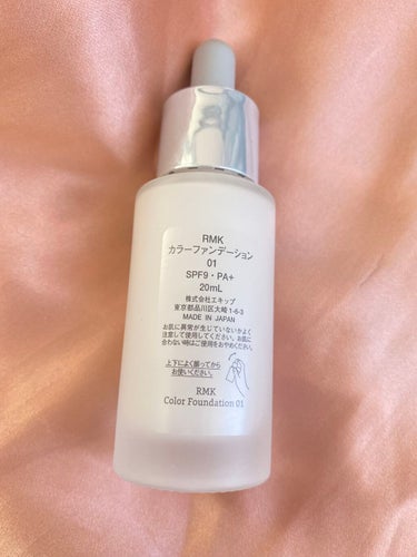 RMK カラーファンデーションのクチコミ「RMK カラーファンデーションN 01
  税込  4,950 円 (本体価格 4,500 円.....」（2枚目）