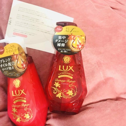 ルミニーク ダメージリペア シャンプー/トリートメント/LUX/市販シャンプーを使ったクチコミ(2枚目)