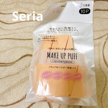 使い捨てパフ ハウス型 10P/セリア/パフ・スポンジを使ったクチコミ(1枚目)