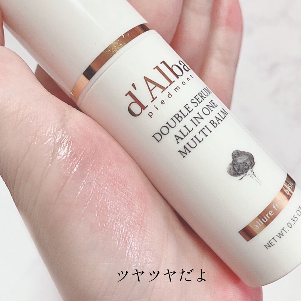 ダブルセラムオールインワンマルチバーム/ダルバ/フェイスバームを使ったクチコミ(3枚目)