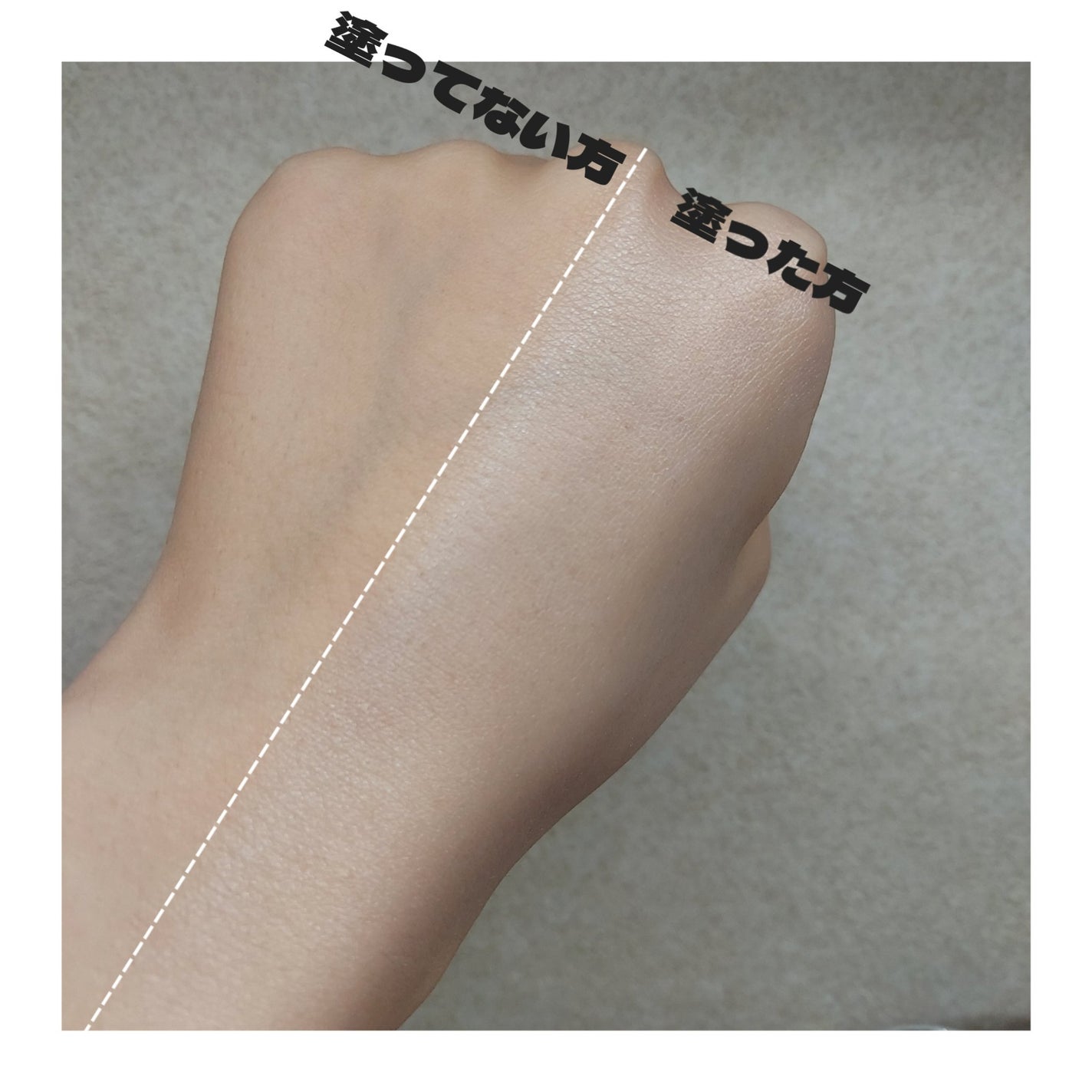 ビオレUV アクアリッチ ライトアップエッセンス/ビオレ/日焼け止めクリームを使ったクチコミ(2枚目)