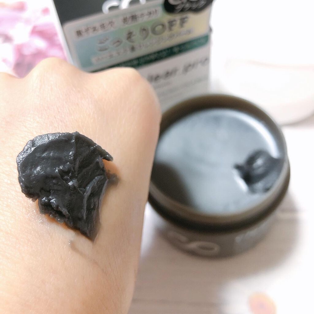 ソフティモ クリアプロ クレンジングバーム CICA ブラック/ソフティモ/クレンジングバームを使ったクチコミ(3枚目)