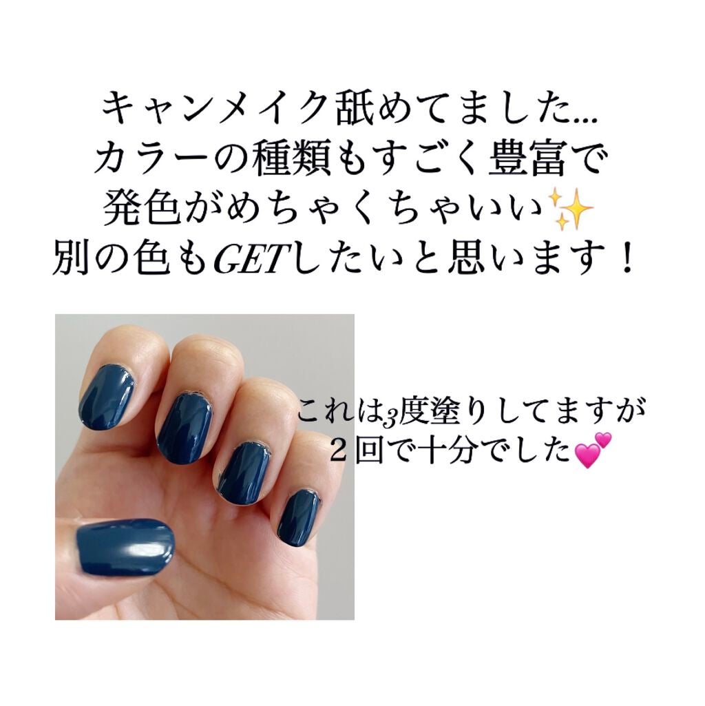 カラフルネイルズ/キャンメイク/マニキュアを使ったクチコミ(2枚目)