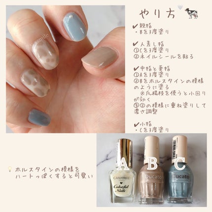 カラフルネイルズ/キャンメイク/マニキュアを使ったクチコミ(4枚目)