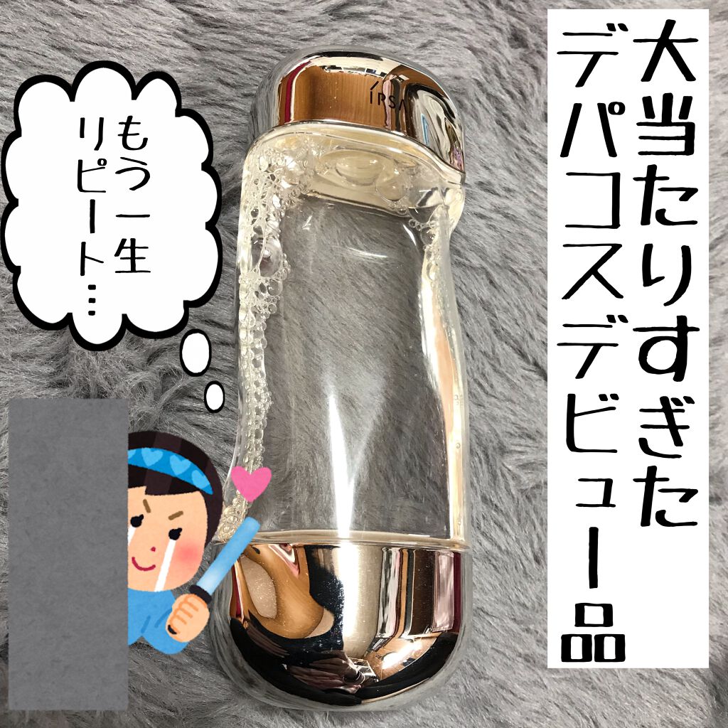 ザ・タイムR アクア/IPSA/化粧水を使ったクチコミ（1枚目）