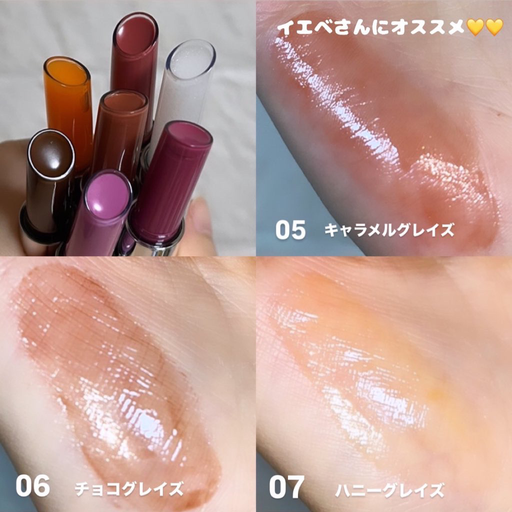 オーバーグレイズスティック/BBIA/口紅を使ったクチコミ（3枚目）