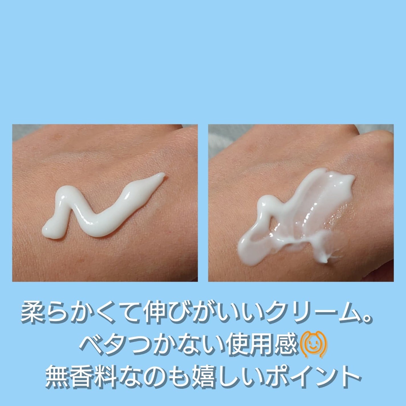 薬用デオドラントフットミスト/NAKICO/レッグ・フットケアを使ったクチコミ(3枚目)