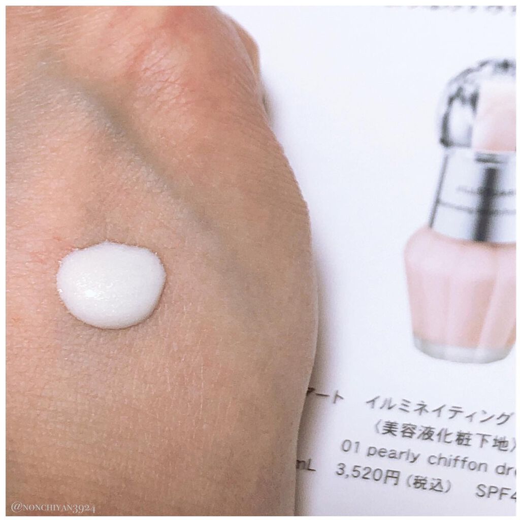 ジルスチュアート イルミネイティング セラムプライマー/JILL STUART/化粧下地を使ったクチコミ(2枚目)