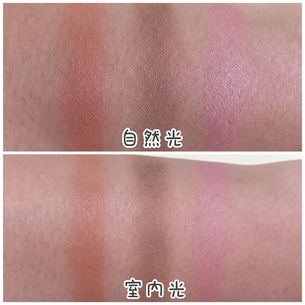 フーミー アイシャドウパレット/WHOMEE/アイシャドウパレットを使ったクチコミ(4枚目)