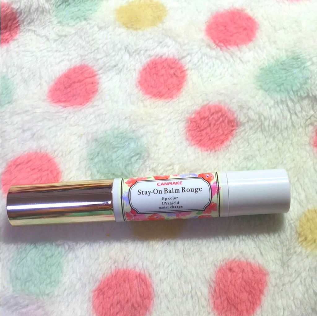 ステイオンバームルージュ/キャンメイク/口紅を使ったクチコミ(1枚目)