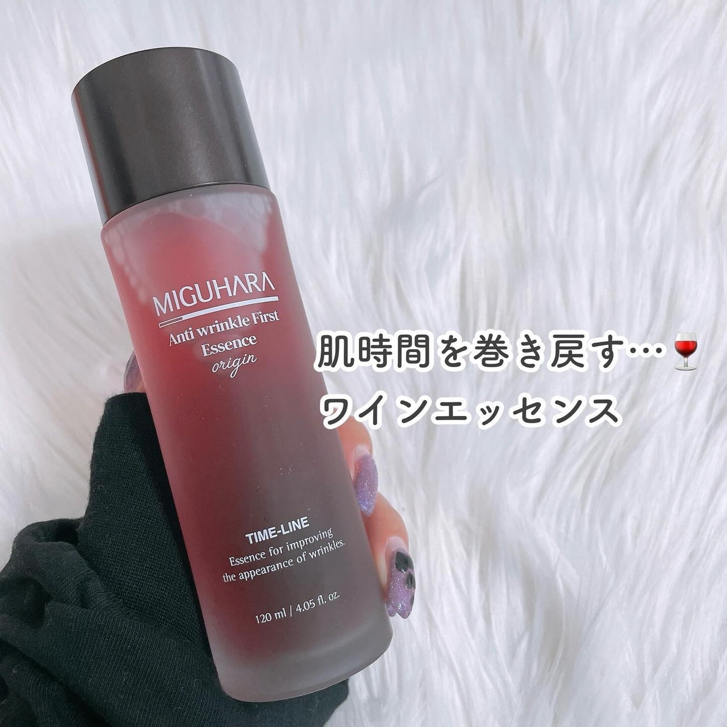 アンチリンクルエフェクトアンプルオリジン/MIGUHARA/美容液を使ったクチコミ(2枚目)