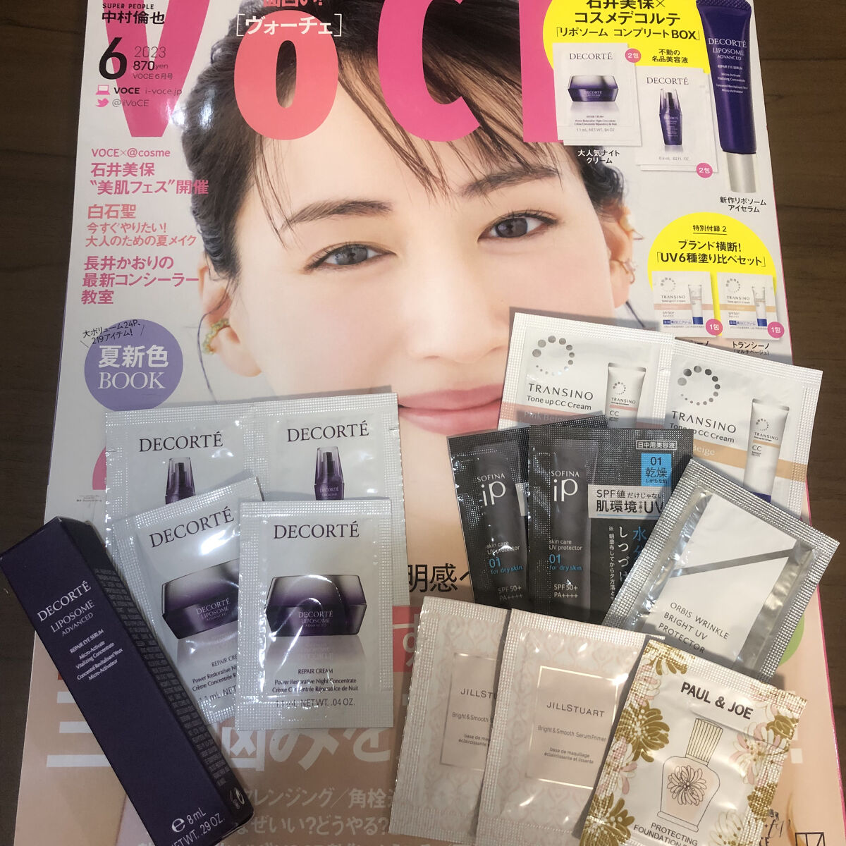 VOCE 2023年6月号 通常版/VoCE (ヴォーチェ)/雑誌を使ったクチコミ（1枚目）