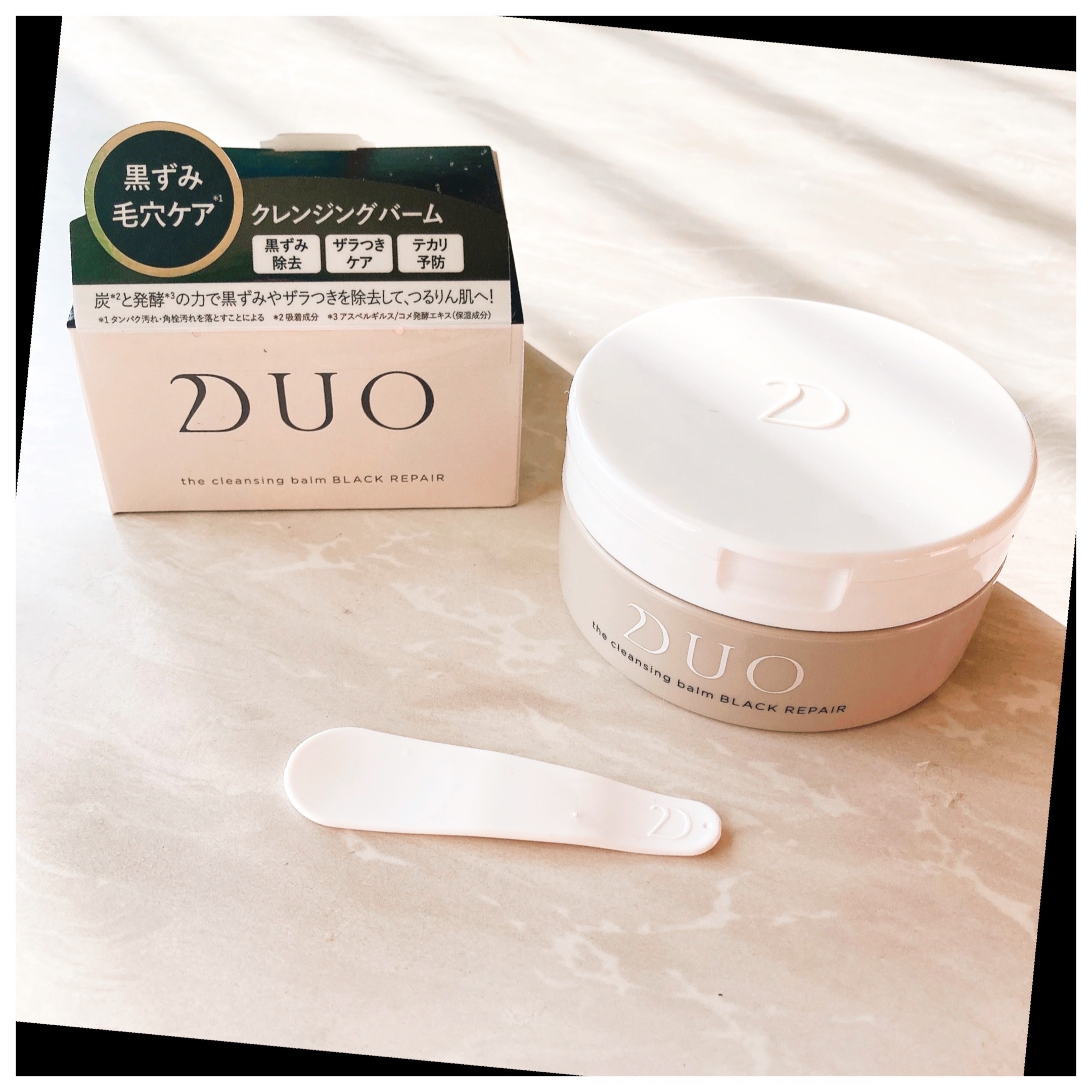 デュオ ザ クレンジングバーム ブラックリペア /DUO/クレンジングバームを使ったクチコミ（1枚目）