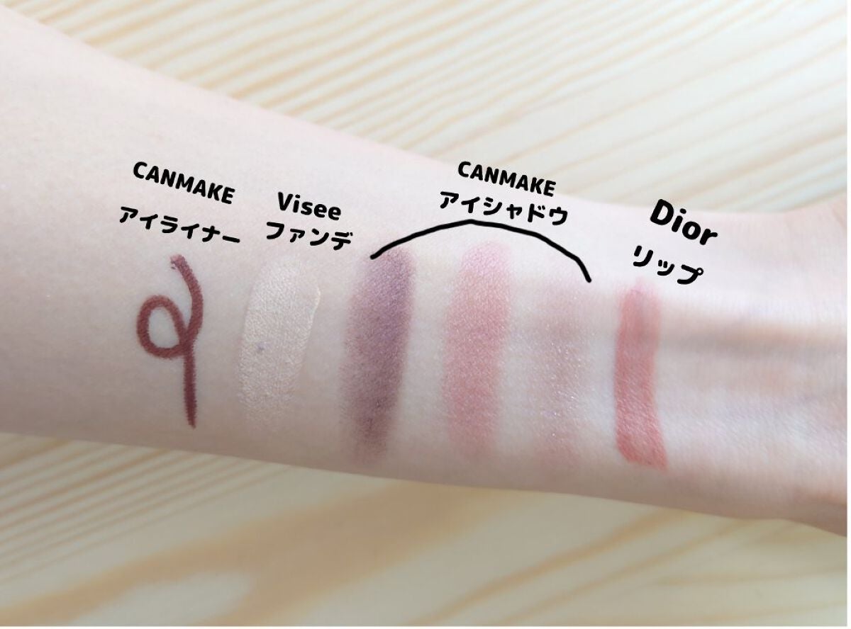 The クレンズ オイルメイク落とし/ビオレ/オイルクレンジングを使ったクチコミ(2枚目)