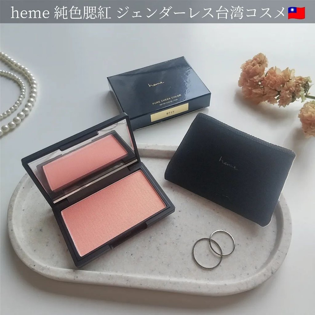 ピュア チーク カラー ロージーピンク/heme/パウダーチークを使ったクチコミ（1枚目）