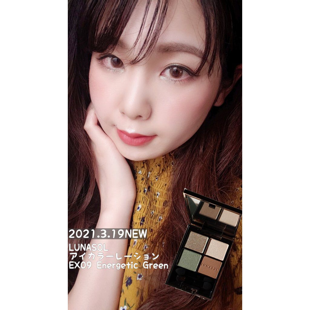 アイカラーレーション/LUNASOL/アイシャドウパレットを使ったクチコミ（1枚目）