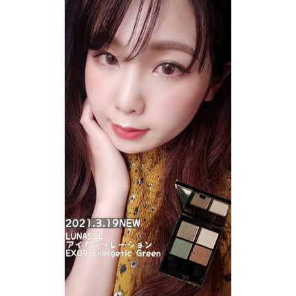 アイカラーレーション/LUNASOL/アイシャドウパレットを使ったクチコミ(1枚目)