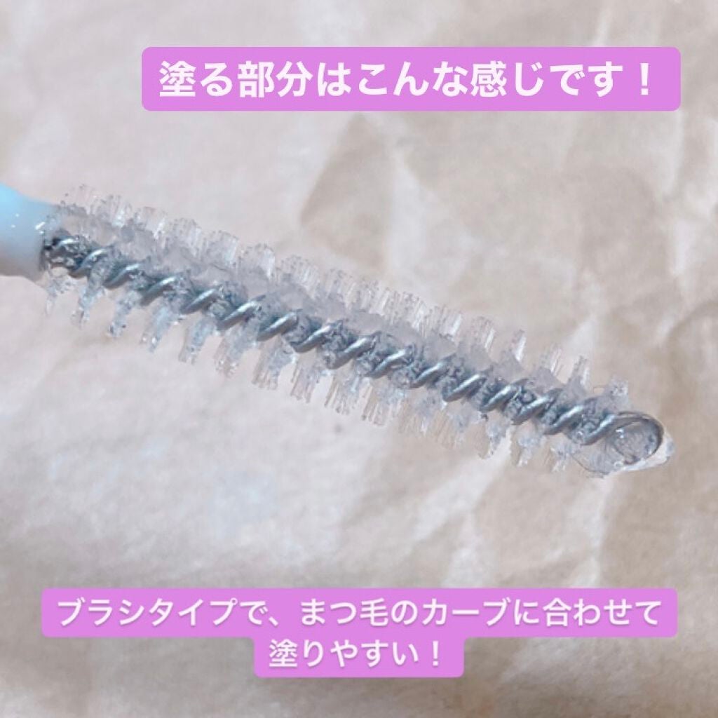 クリア マスカラR/CEZANNE/マスカラ下地を使ったクチコミ(2枚目)