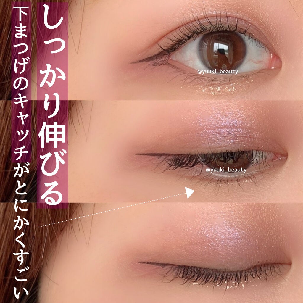 「塗るつけまつげ」自まつげ際立てタイプ/デジャヴュ/マスカラを使ったクチコミ(3枚目)