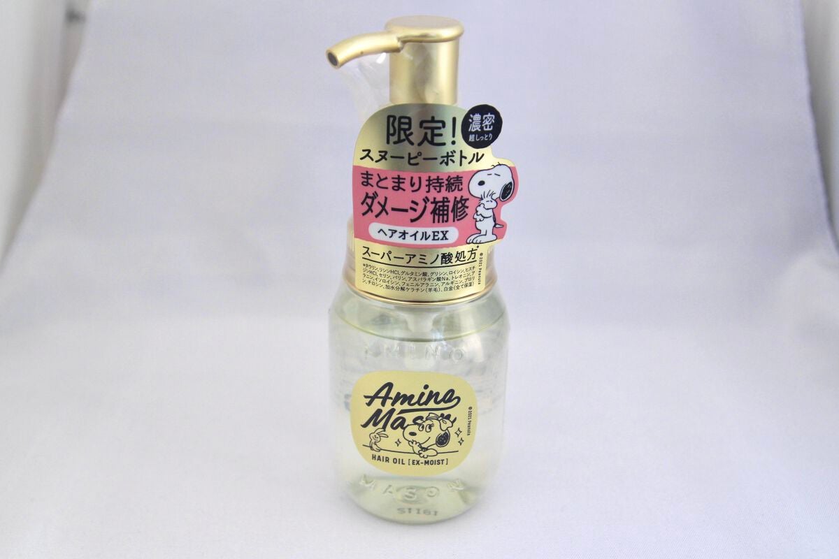 ディープモイスト ヘアオイルEX/アミノメイソン/ヘアオイルを使ったクチコミ(1枚目)