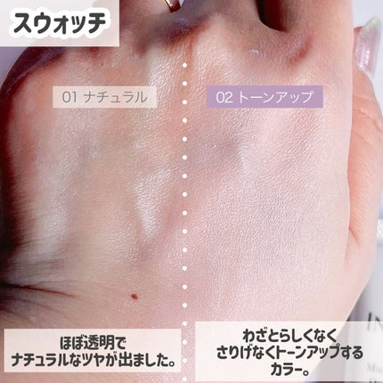 マルチプロテクション デイセラム UV/インフィニティ/日焼け止めクリームを使ったクチコミ(6枚目)