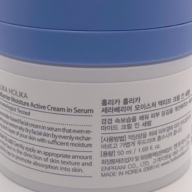 セラバリア モイスチャーアクティブ クリームインセラム/HOLIKA HOLIKA/フェイスクリームを使ったクチコミ(3枚目)