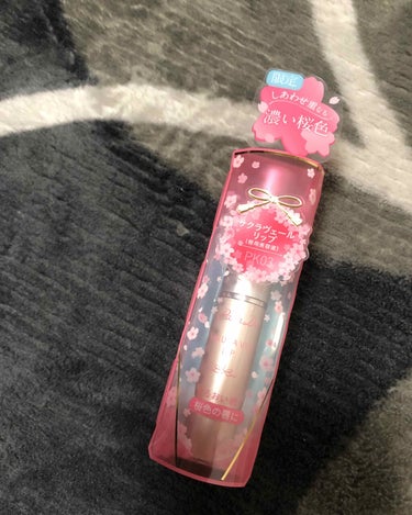 🌸パラドゥ　サクラヴェールリップPK03
     しあわせ重なる濃い桜色🌸

セブンイレブンで売ってるリップの限定色らしいです。口コミ見てたら欲しくなっちゃって買ってしまいました（笑）(´∀｀; )
