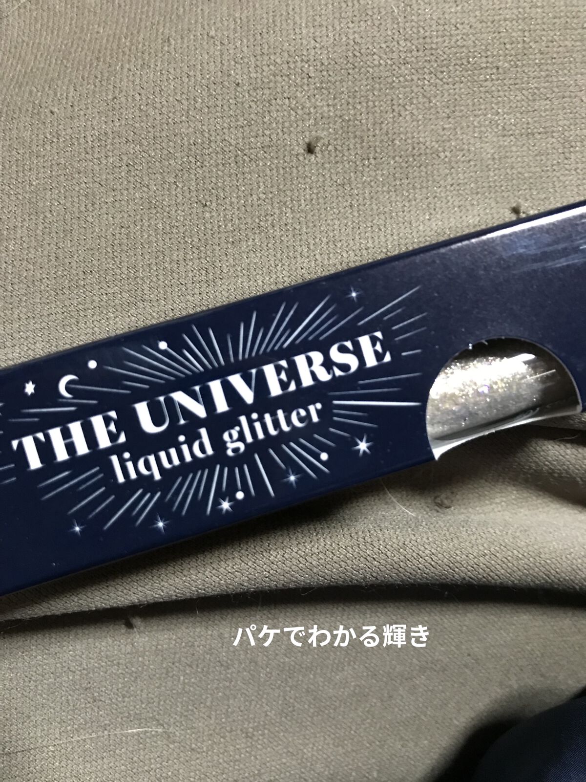 カラーリングアイブロウ/ヘビーローテーション/眉マスカラを使ったクチコミ（3枚目）