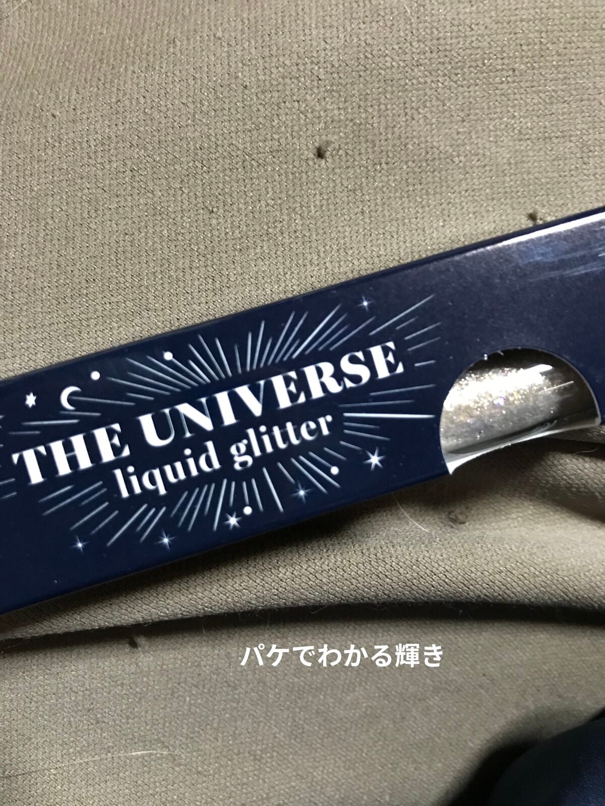 カラーリングアイブロウ/ヘビーローテーション/眉マスカラを使ったクチコミ(3枚目)