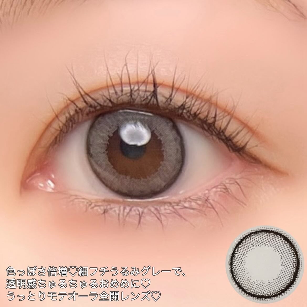 エバーカラーワンデーミリモア/エバーカラー/ワンデー(1DAY)カラコンを使ったクチコミ(5枚目)