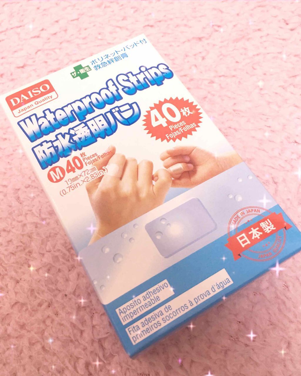 防水透明バン/DAISO/その他を使ったクチコミ(1枚目)